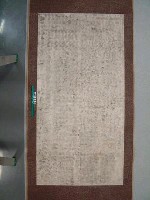 藏品(光緒三年(1877年)「敕建鳳山昭忠祠碑」碑文拓片)的圖片